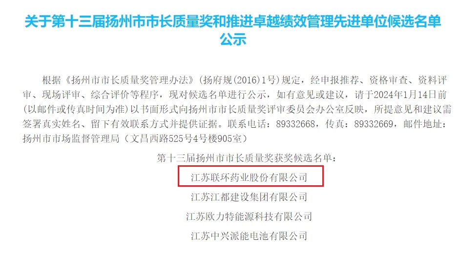 微信截圖_20240201150217.jpg 微信截圖_20240201150217.jpg